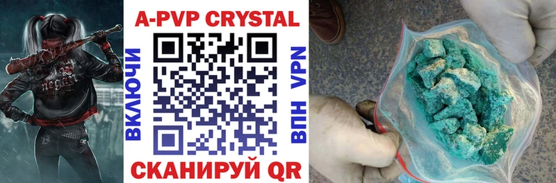 Alpha-PVP крисы CK Соликамск
