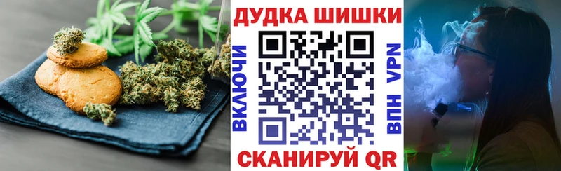 omg tor  где можно купить   Соликамск  Canna-Cookies конопля 