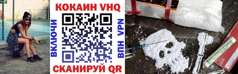 наркота  Соликамск  COCAIN VHQ 
