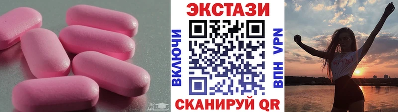 где можно купить наркотик  кракен ссылки  Ecstasy DUBAI  Соликамск 