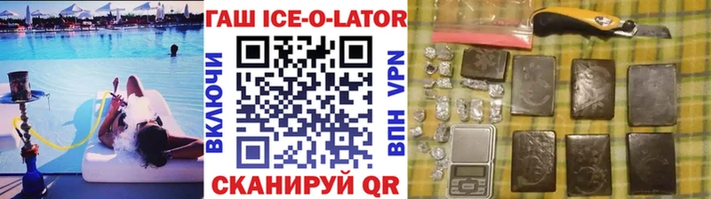 ГАШИШ индика сатива  mega tor  Соликамск 