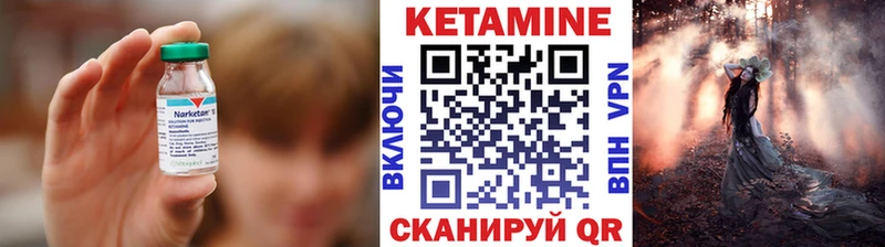 купить закладку  Соликамск  Кетамин ketamine 