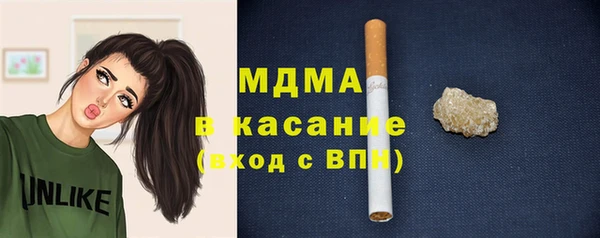 mdpv Абаза