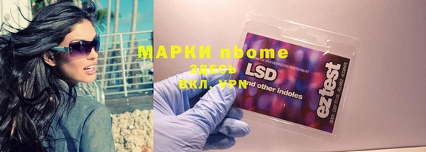 мефедрон Абинск