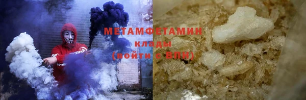 мефедрон Абинск