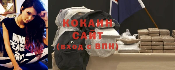 мефедрон Абинск