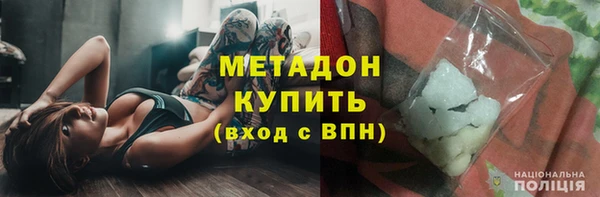 мефедрон Абинск