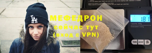 мефедрон Абинск