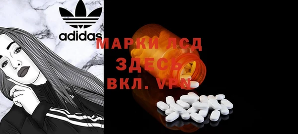 mdpv Абаза