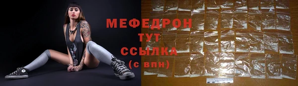 кокаин перу Абдулино