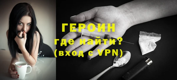 mdpv Абаза