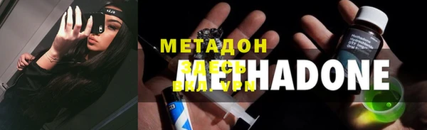 mdpv Абаза