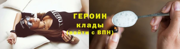 кокаин перу Абдулино