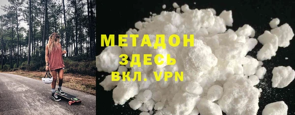 марки nbome Зеленодольск