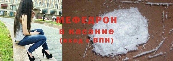 кокаин перу Абдулино