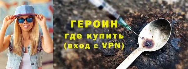 кокаин перу Абдулино