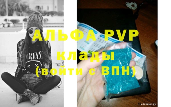 mdpv Абаза