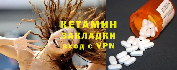 мефедрон Абинск