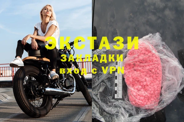 мефедрон Абинск