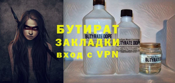 мефедрон Абинск