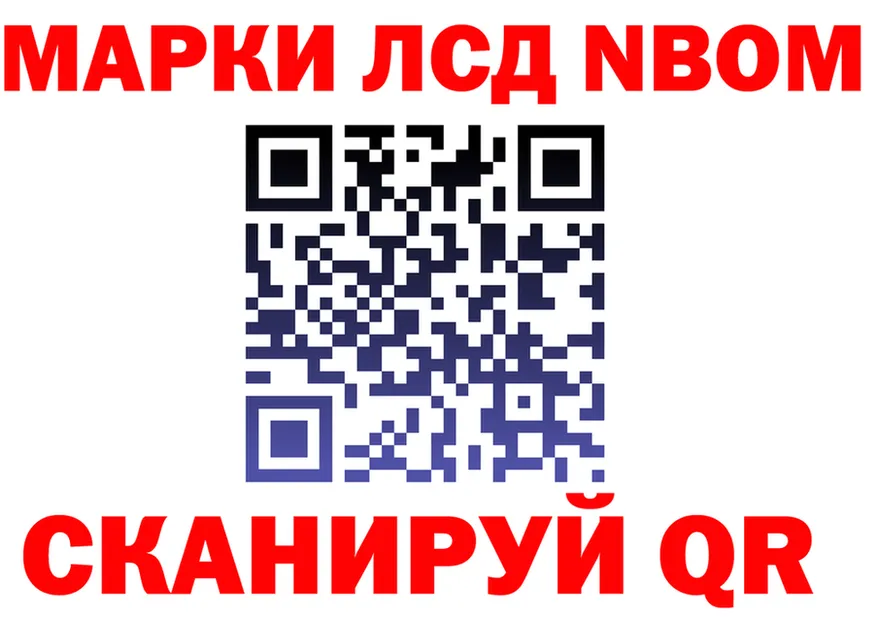 Героин хмурый рабочий сайт даркнет kraken Соликамск