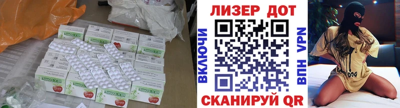 LSD-25 экстази ecstasy  Соликамск 