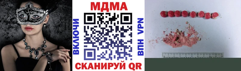 МЕГА зеркало Соликамск MDMA молли