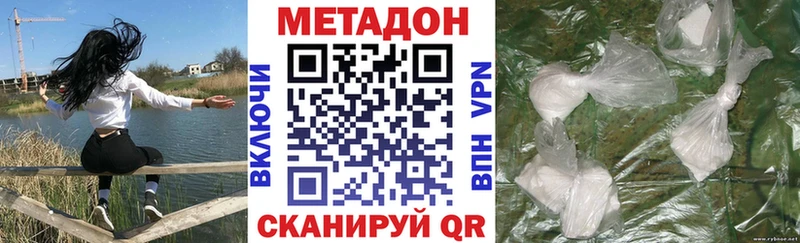 МЕТАДОН VHQ  как найти закладки  Соликамск 