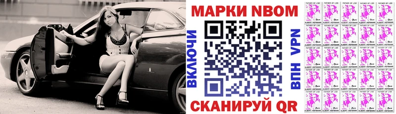 купить  цена  Соликамск  Марки 25I-NBOMe 1,5мг 