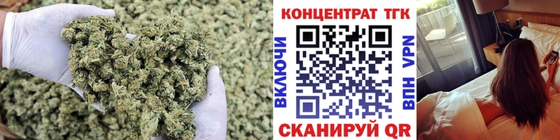 ТГК Wax  закладки  Соликамск 