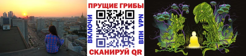 Псилоцибиновые грибы ЛСД Соликамск